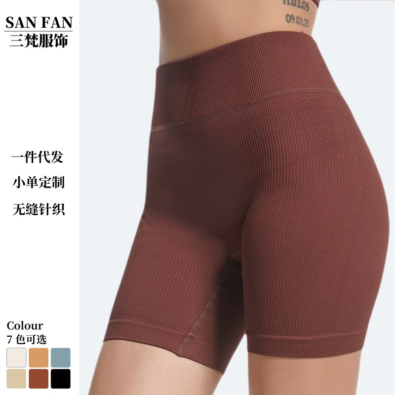 New Cross-border Seamless Knitted Thread Yoga Pants Women's Tight Fitness Sports Shorts Quick-drying Triple Pants Yoga Wear New Cross-border Seamless Knitted Thread Yoga Pants Women's Tight Fitness Sports Shorts Quick-drying Triple Pants Yoga Wear