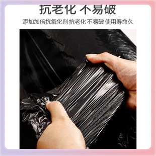 L5Hm Black Mulch Film Agricultural Vegetable Garden Insulation and Moisturizing Anti-Growing Fruit Tree Planting Farmland Weeding Plastic Tape