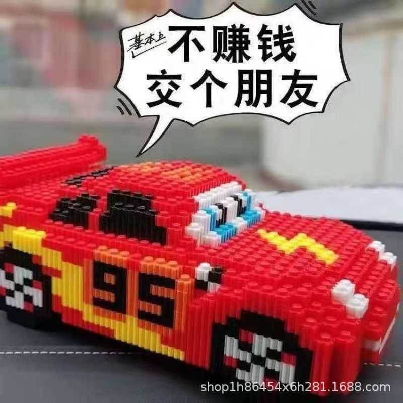 新しい特大ランボルギーニレーシングビルディングブロックおもちゃ小さな粒子高難易度組み立て子供の知育玩具誕生日ギフト|undefined