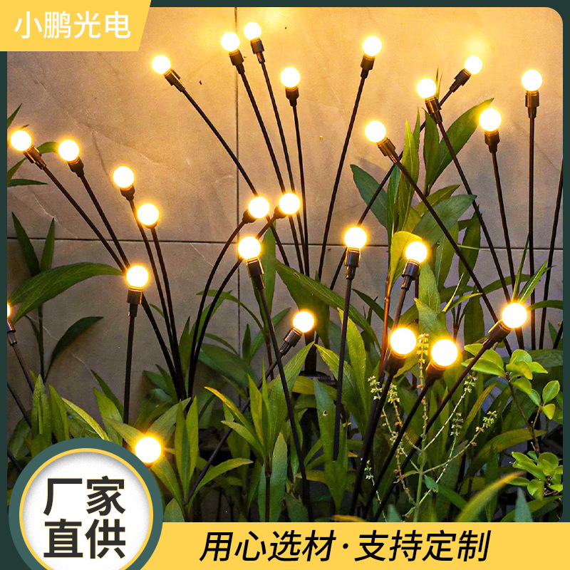 中山市小鹏光电有限公司