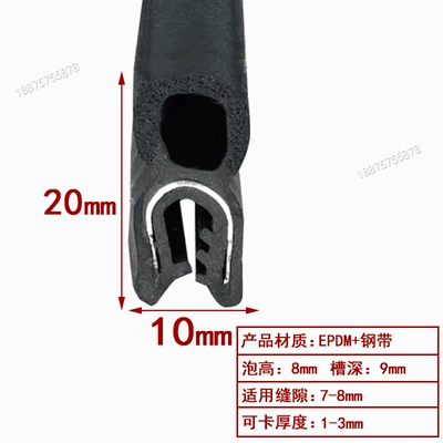 Cabinet Car Door Top Bubble | Avtomobil səs izolyasiya zolaqları - height-20-width-10-cards-1-3mmprice-per-meter