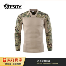 ESDY��������ܷ�A657 �Բʷ� ���з� �ļ� ������