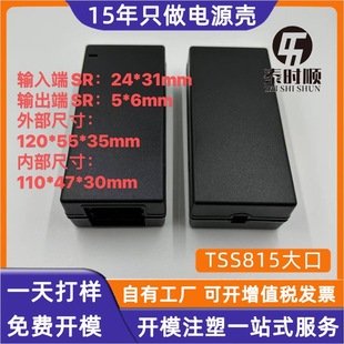 �S�����aTSS815����ʽ�Դ�m�����⚤