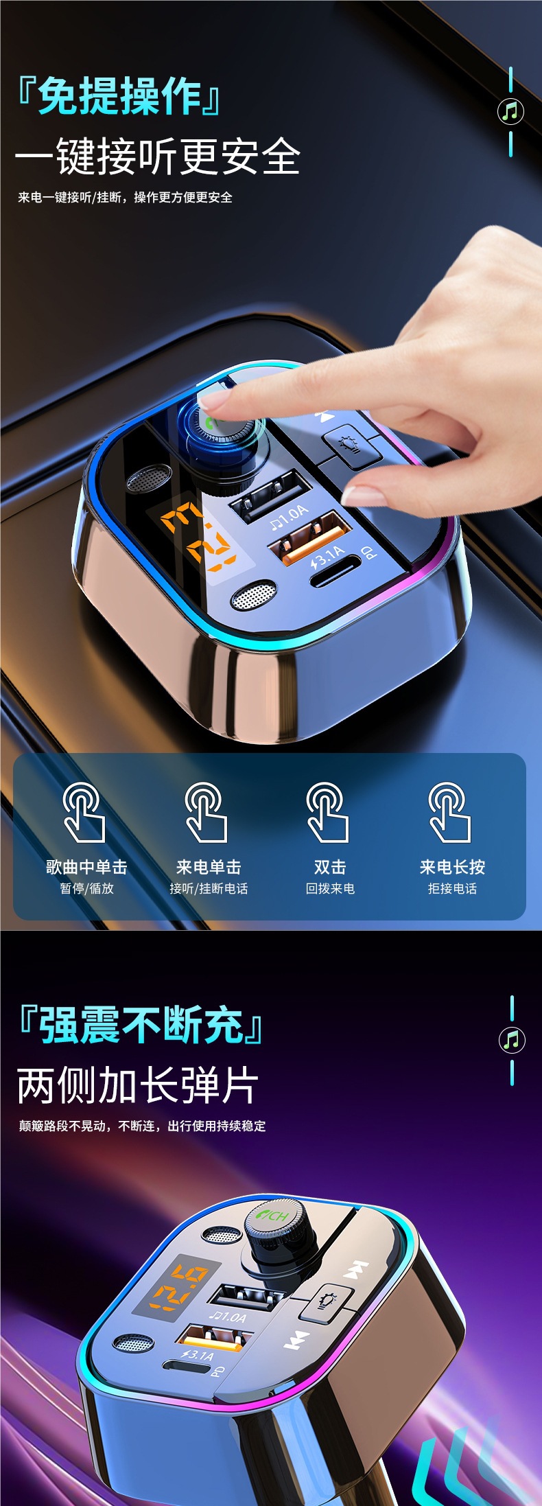 Multifunctional Ambient Light Car Bluetooth Charger Super Fast Charging Car Apple Car Cigarette Lighter Adapter