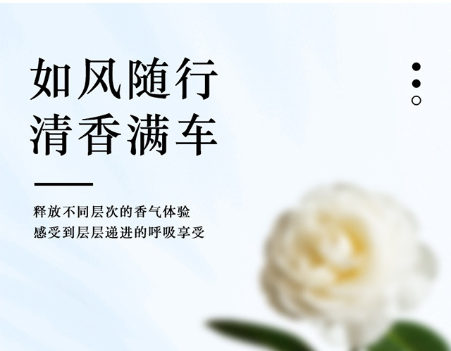 Car Aromatherapy High-end Lasting Camellia Eau De Toilette Ornaments Anti-motion Sickness and Odor Purification Air Car Fragrance