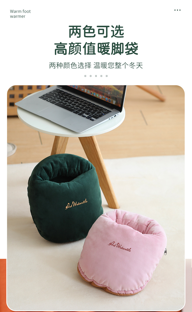 暖脚宝详情_03