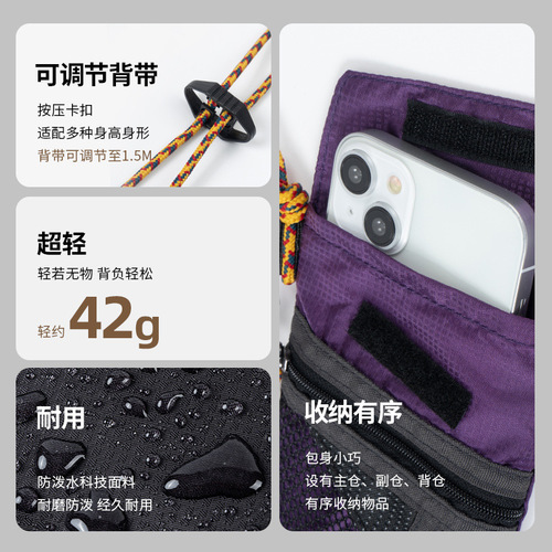 Mountain System Outdoor Hiking Crossbody Strap Folding Bag Waterproof Lightweight Mini Nylon Tall Model Sports Phone Bag
