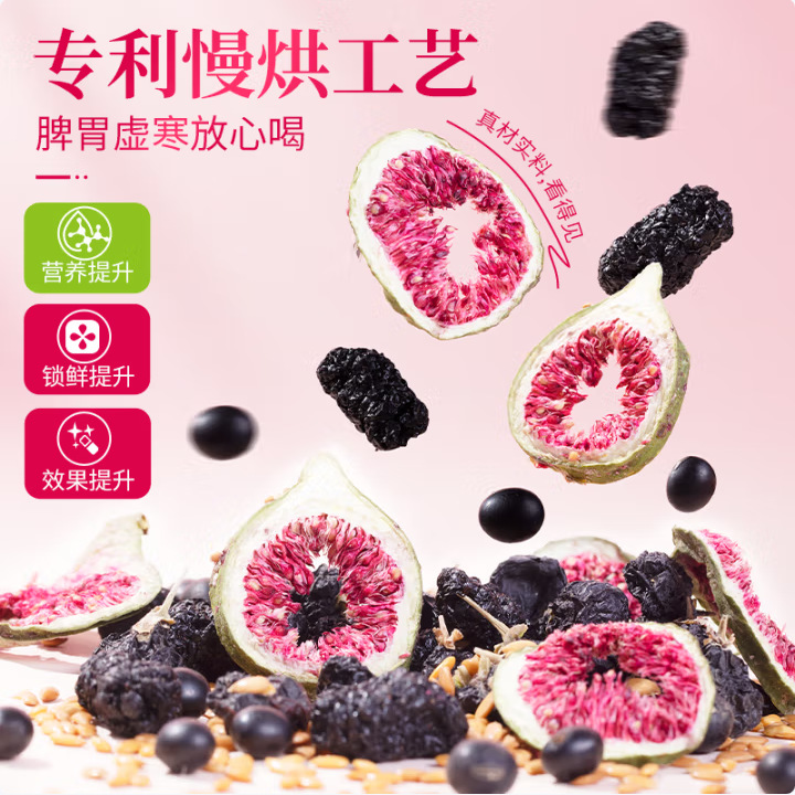 Flaxseed Fig Mulberry Herbal Tea Sang Shen Zi Blend 100g Cold Brew Wellness Fruit Tea 10 Bags preparation