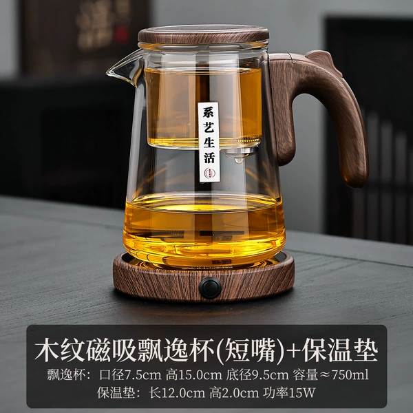 Imitation wood grain YP elegant cup [short mouth] + thermal pad