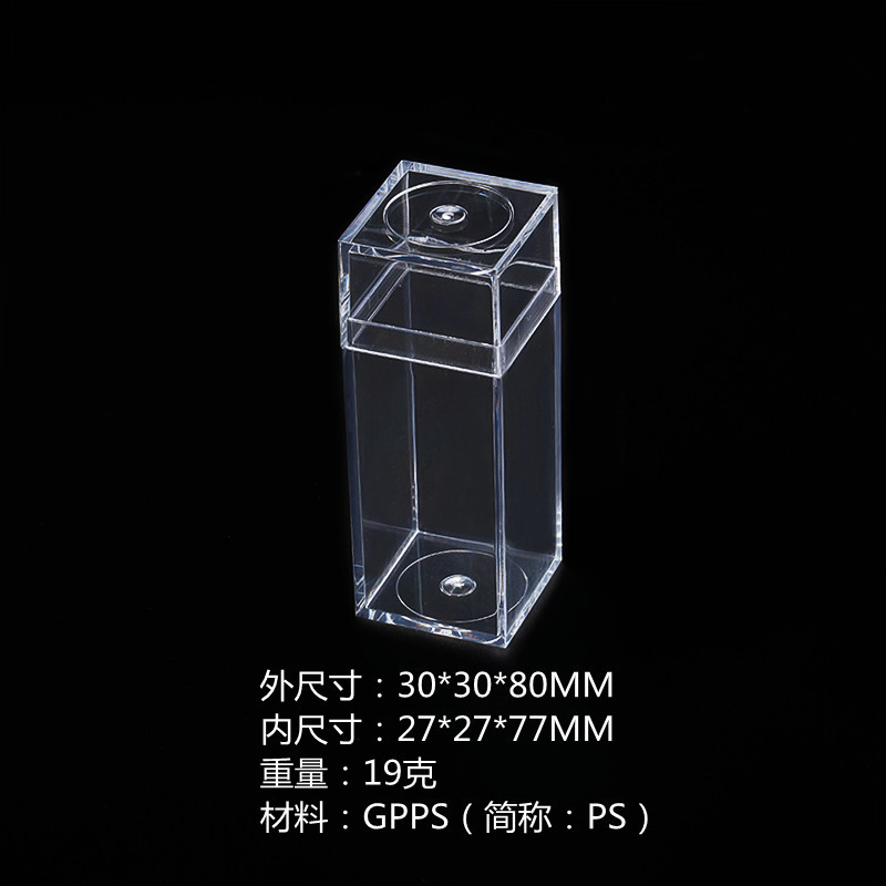 透明包装盒.化妆品透明包装盒.高档水晶盒.通用包装盒