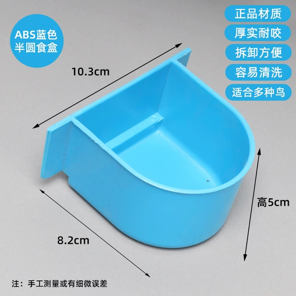 Blue semi -round food box