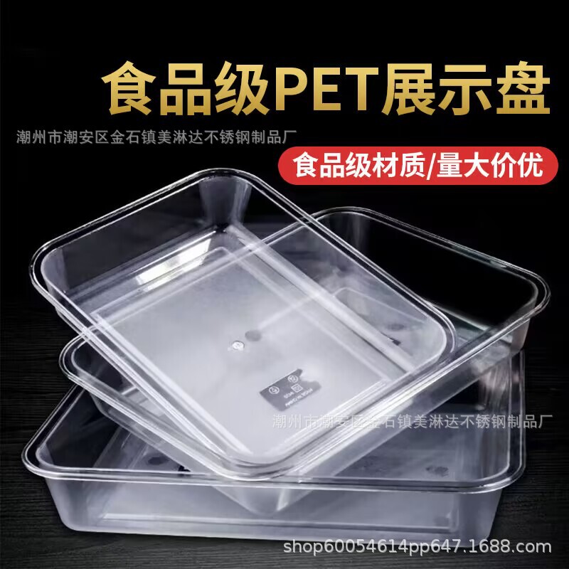Food-Grade Sushi Tray, Transparent Braised Vegetable Display Tray with Lid, Stall Meal Tray with Lid, Cold Dish Serving Tray
