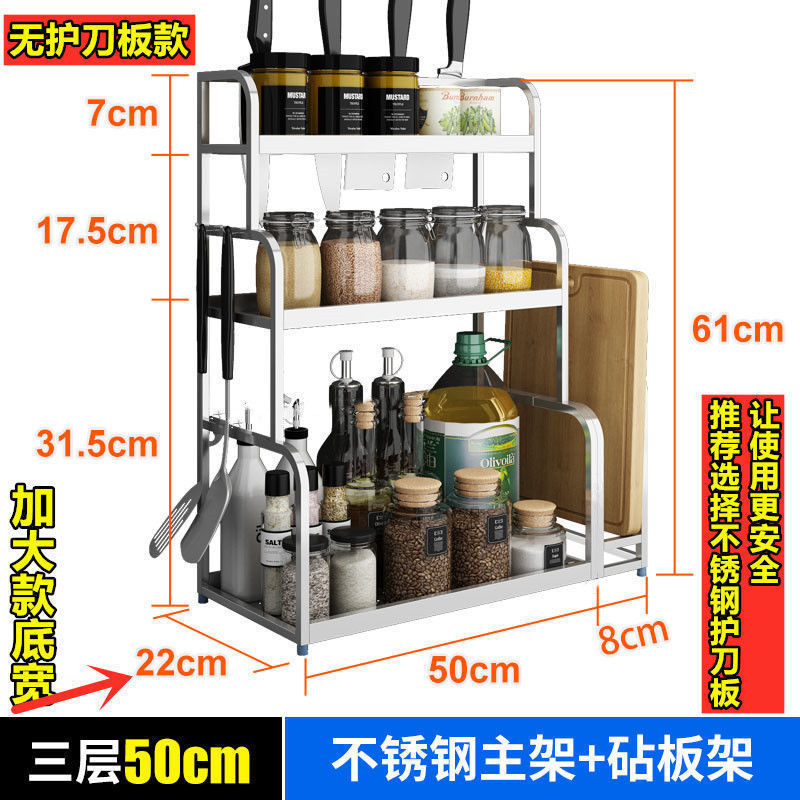 두허♂젓가락통 없음 + 도마걸이 있음 - 실버 3단 50 두허 초공급공장