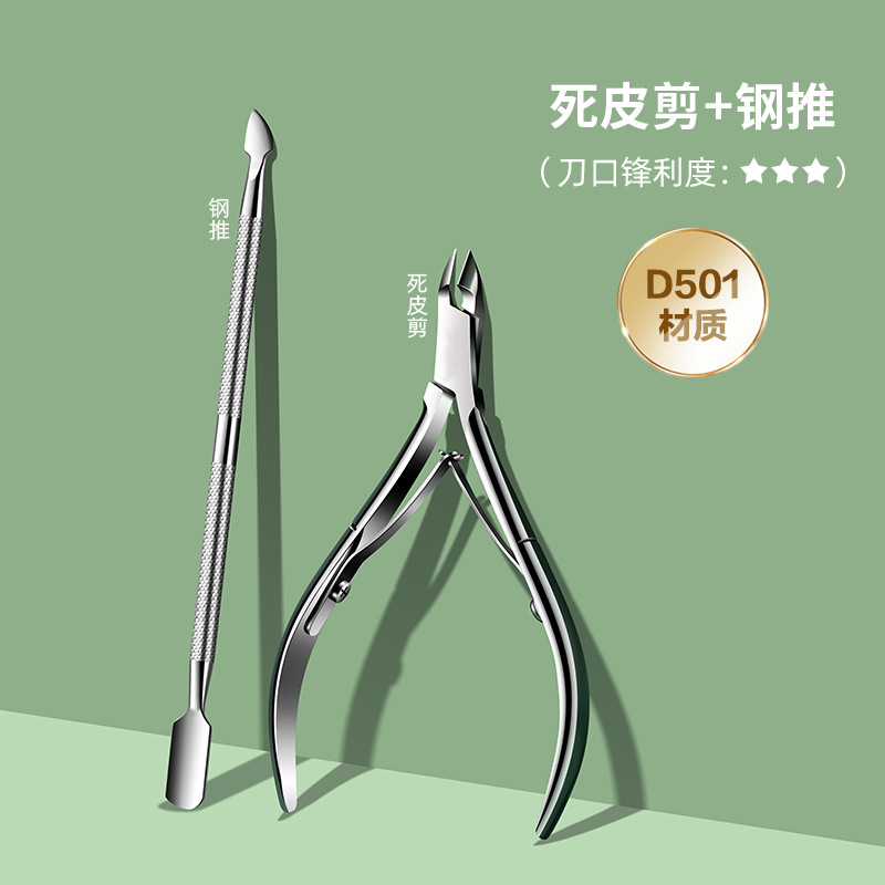 Dead skin scissors - electroplated silver + steel pushers