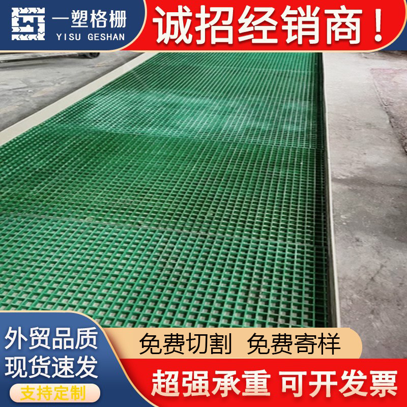 Rejilla de fibra de vidrio rejilla de árbol cubierta de la piscina de árboles rejilla de pozo de árbol valla de agujero de árbol red tablero de protección de árboles