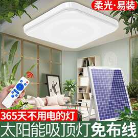 批发庭院灯太阳能一拖二吸顶灯家用卧室客厅阳台照明灯超亮新款灯