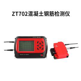 中拓I科仪钢筋位置测定仪 ZT702 混凝土钢筋检测仪 扫描仪