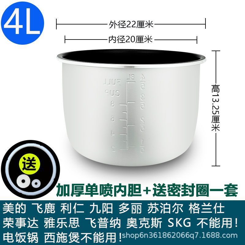 4리터 두꺼운 단일 스프레이 라이너 + 무료 밀봉 링 세트의 무게는 약 380g입니다.