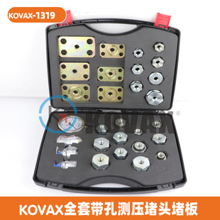 KOVAXȫ�׎��לy�����^�°��͹ܽ��^ �ھ�CҺ���yԇ�׼�