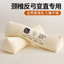 花草枕;保健器具配件;功能枕