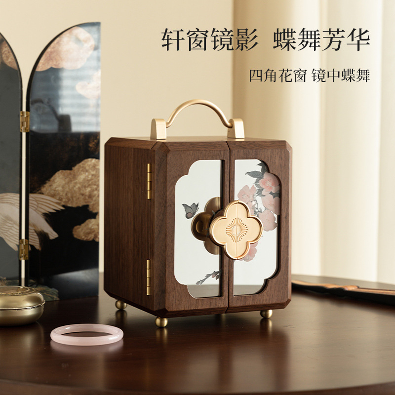 木製ジュエリーボックス収納ボックスハイエンド絶妙な 2025 新しいネックレスジュエリーボックス新中国風端午節ギフト|undefined