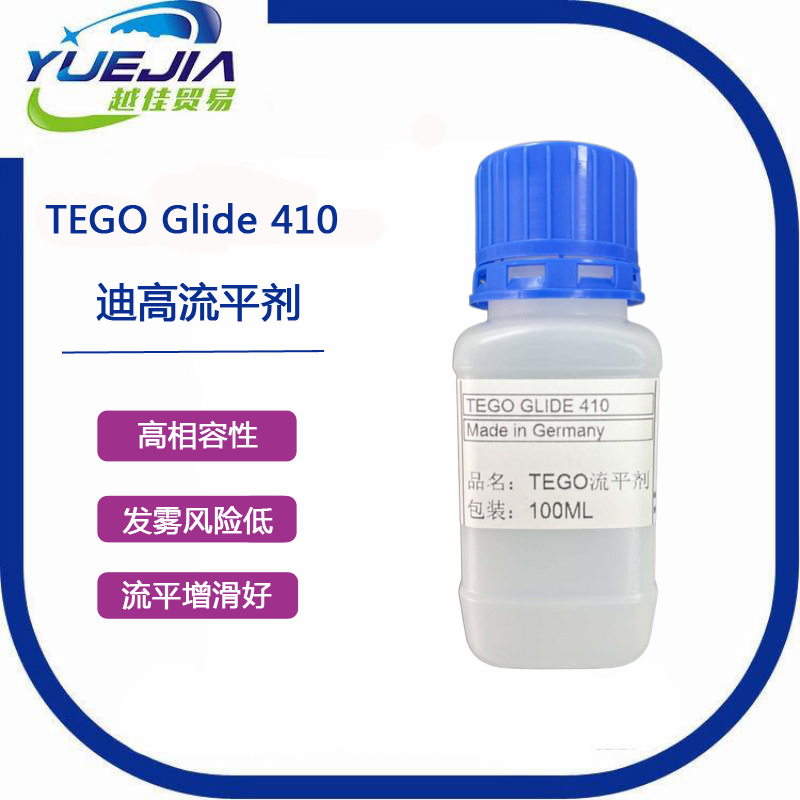 Tego410レベリング剤tego glide 410増滑レベリング剤迪高助剤迪高410