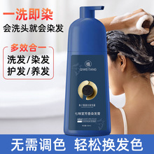 ��ζ���~���u����Ⱦ�l˪ֲ��Ⱦ�l˪�غ���ɫȾ�l��Ⱦ�l��500ml