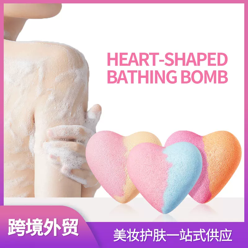 全英文心形沐浴炸弹 SADOER清洁身体沐浴浴盐 跨境外贸工厂直销