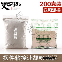 ˮʯ��ɽ��ˮʯ�辰�մɔ[���������ճ��ճ��ˮ���ٸ�ճ�ӷ�