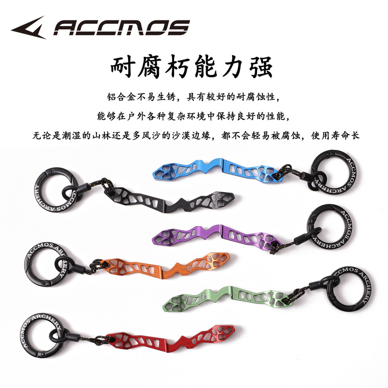 Accmos Mini Bow Keychain Archery Peripheral Gift Toy Recurve Bow Crossbow Hot Sale Accmos Mini Bow Keychain Archery Peripheral Gift Toy Recurve Bow Crossbow Hot Sale