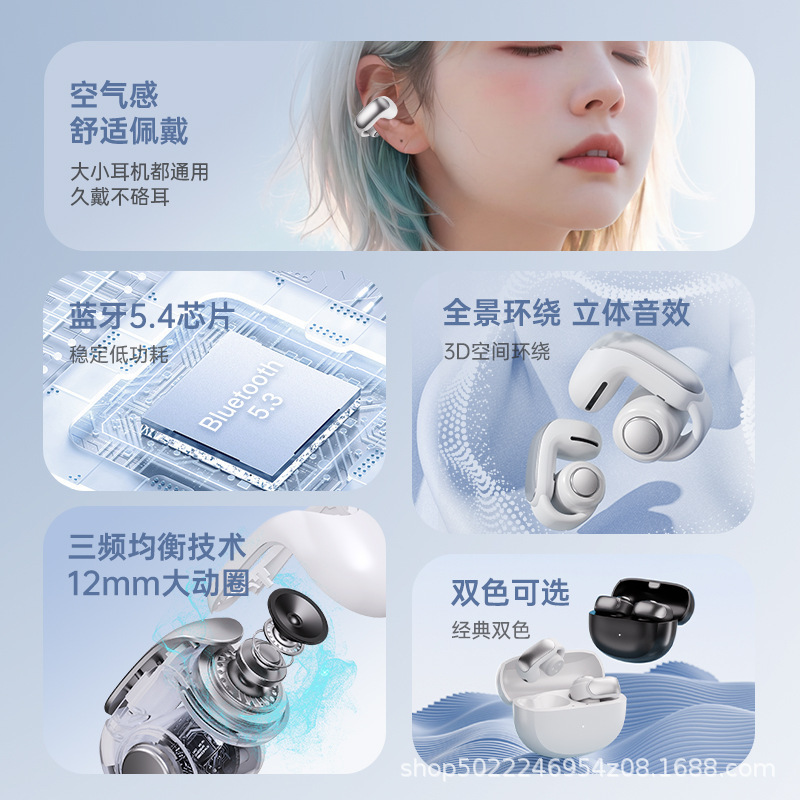 華強北の新型ultra耳式無線bluetoothイヤホンは耳に入らない超ロング航続耳はboeに適しています。|undefined