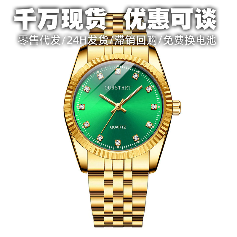 New factory direct watch men's high-end quartz watch wholesale cross-border couple fashion steel band men's watch