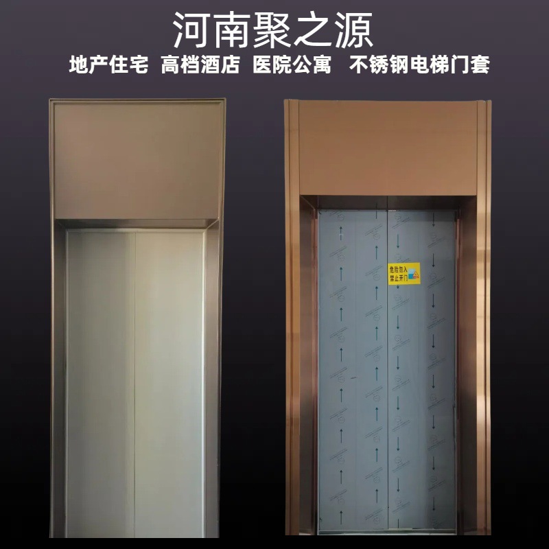 不锈钢电梯门套公寓酒店小区写字楼线条金属垭口套门框包边无E18