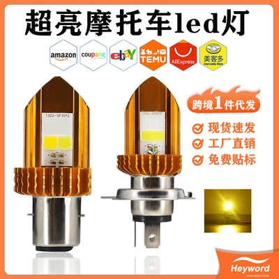 Motorcycle headlights, headlights Led Headlights Wholesale Sword-Shaped