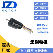 16mm�oˢ늙C�R�_����оƬ�����o���OӋֱ���oˢ늙C�S��ֱ��