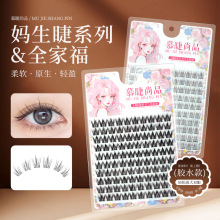 �������ֶ�ʽ��ϵ�ٽ�ë�zˮ�������̼ٽ�ëһ���lƽ�ȼٽ�ë���S