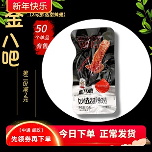 ��˰����x��������֭�����������uζ�����W�t��ʳ���eС���b���]