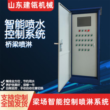 标准化梁场全自动喷淋养生装置20路台座智能喷淋控制柜主机增压泵