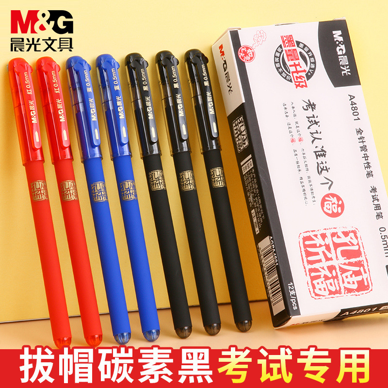 Chenguang Gel Pen 0.5 Full Needle Black Water Pen Student Examination Special Office Sign Pen AGPA4801 Chenguang Gel Pen 0.5 Full Needle Black Water Pen Student Examination Special Office Sign Pen AGPA4801