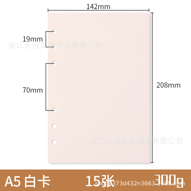 バインダー本替芯300gハード紙牛カード黒カード白カード空白内ページバインダー取り外し可能a7a6554a4|undefined