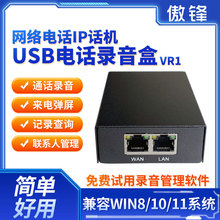 hVR1WjIPԒC SIPCԒϵy VOIPͨԒԄ