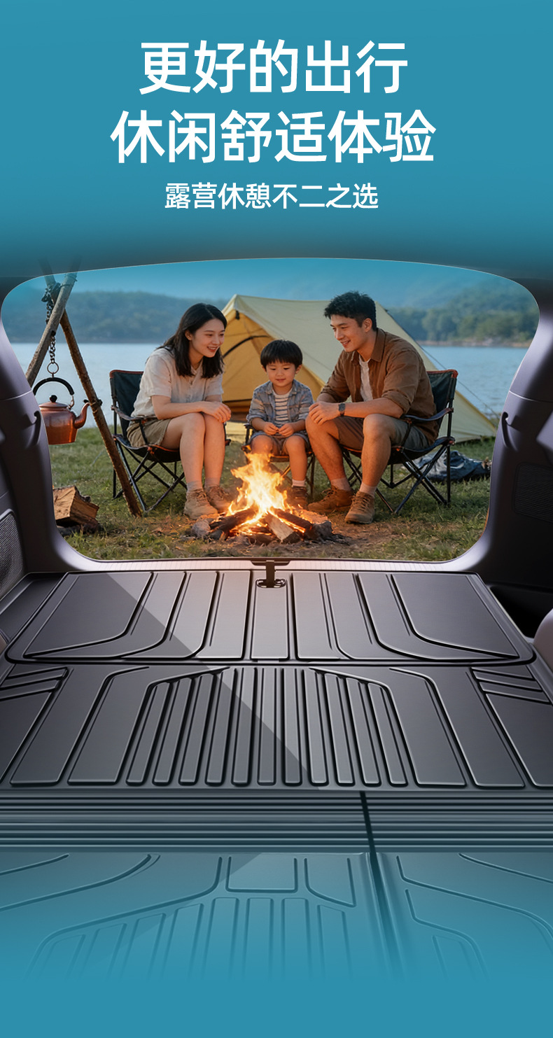 Suitable for Lynk & Co 10EM-p trunk mat TPE car anti-dirt mat interior trunk mat