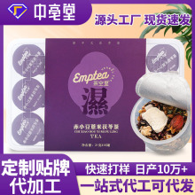 赤小豆薏米茯苓茶小罐茶三蒸三晒红豆薏米茶支持贴牌定制代工代发