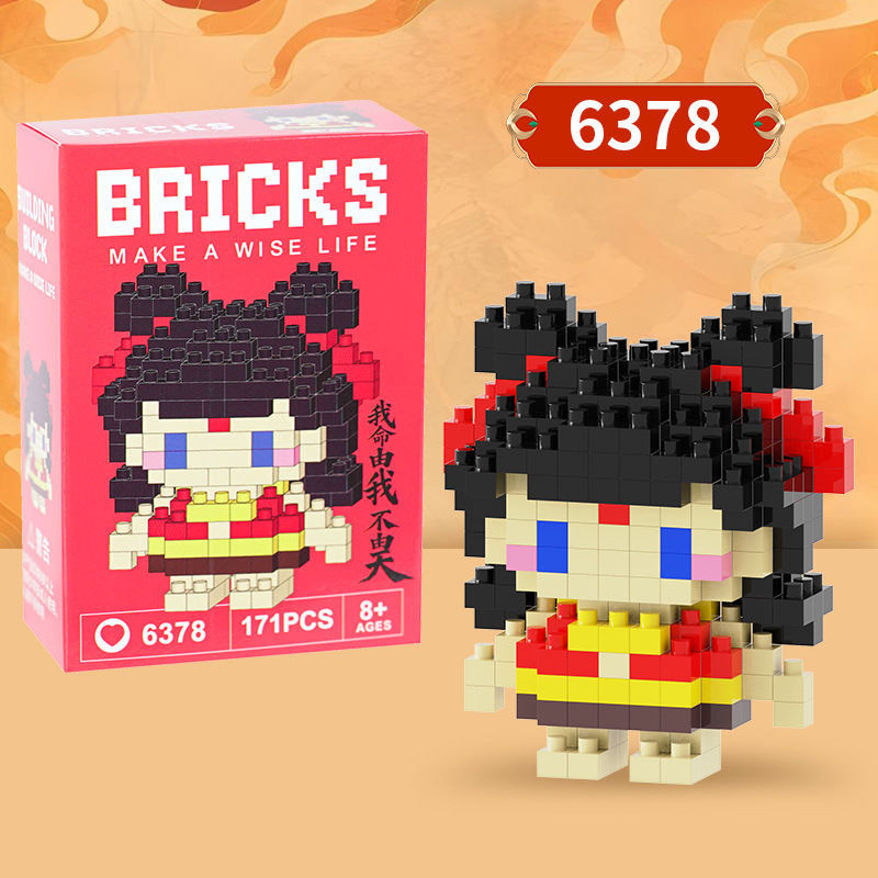 レゴマイクロ粒子ビルディングブロック、漫画の人形、子供用教育組み立て玩具、人気のインターネットセレブ商品、卸売と互換性があります。|undefined