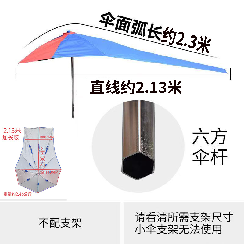 2.2 metro alargado vehículo eléctrico tela de doble capa sombrilla coche batería sombrilla pedal protector solar paraguas para motocicleta
