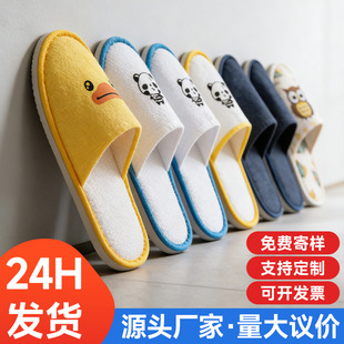 �Ƶ�һ���ԃ�ͯ��Ь��ͨ�e�^���޴������мӺ�����Ƶ���Ʒ���l