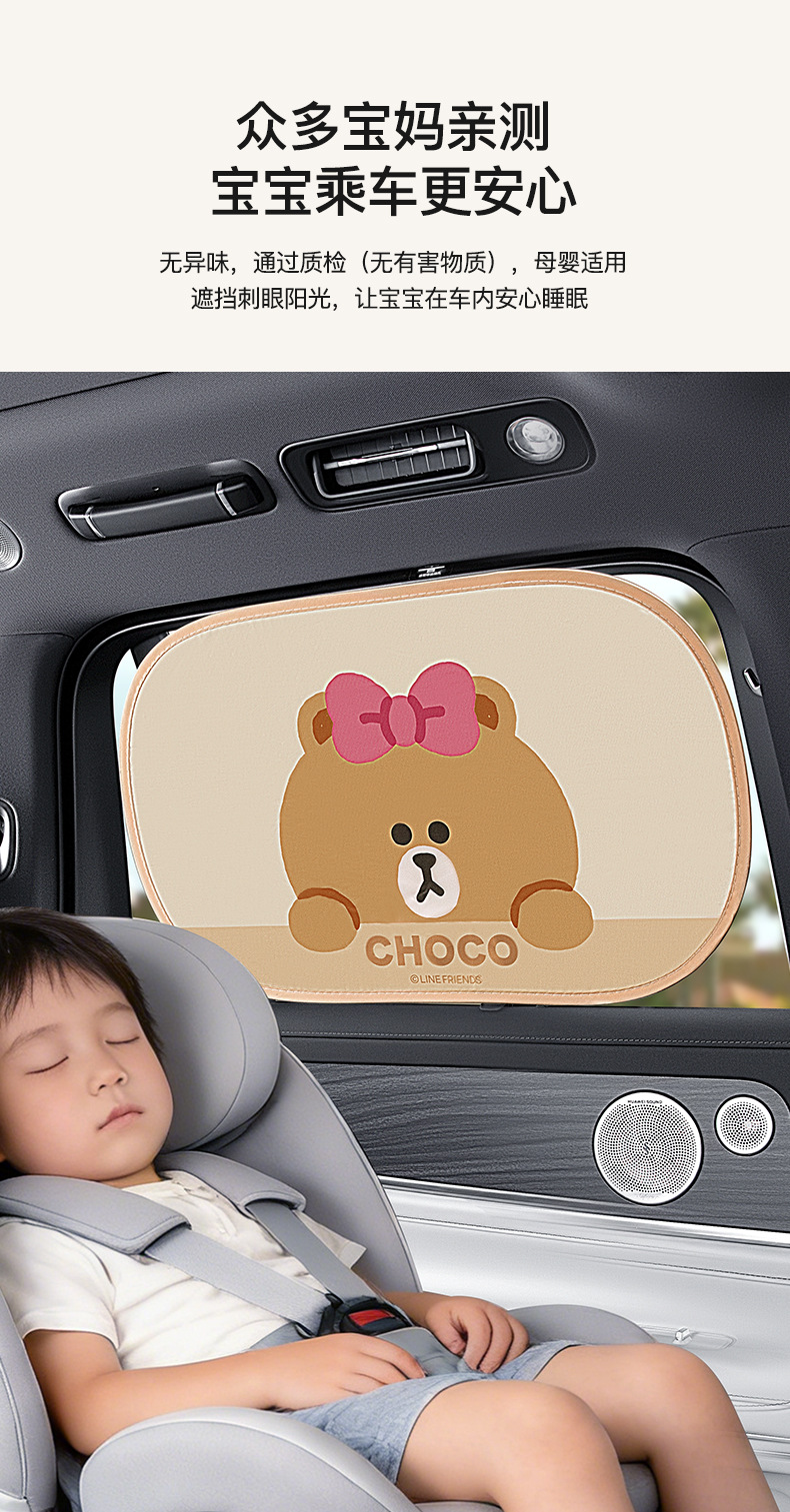 Car Sunshade Curtain, Car Window Sun Protection and Heat Insulation, Car Window Curtain, Side Window Privacy Curtain, Front Windshield Sunshade