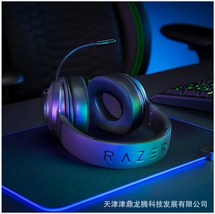 Razer Kraken V3X Razer Beihai Giant Demon V3X эволюционное издание, игровая гарнитура с подсветкой и микрофоном