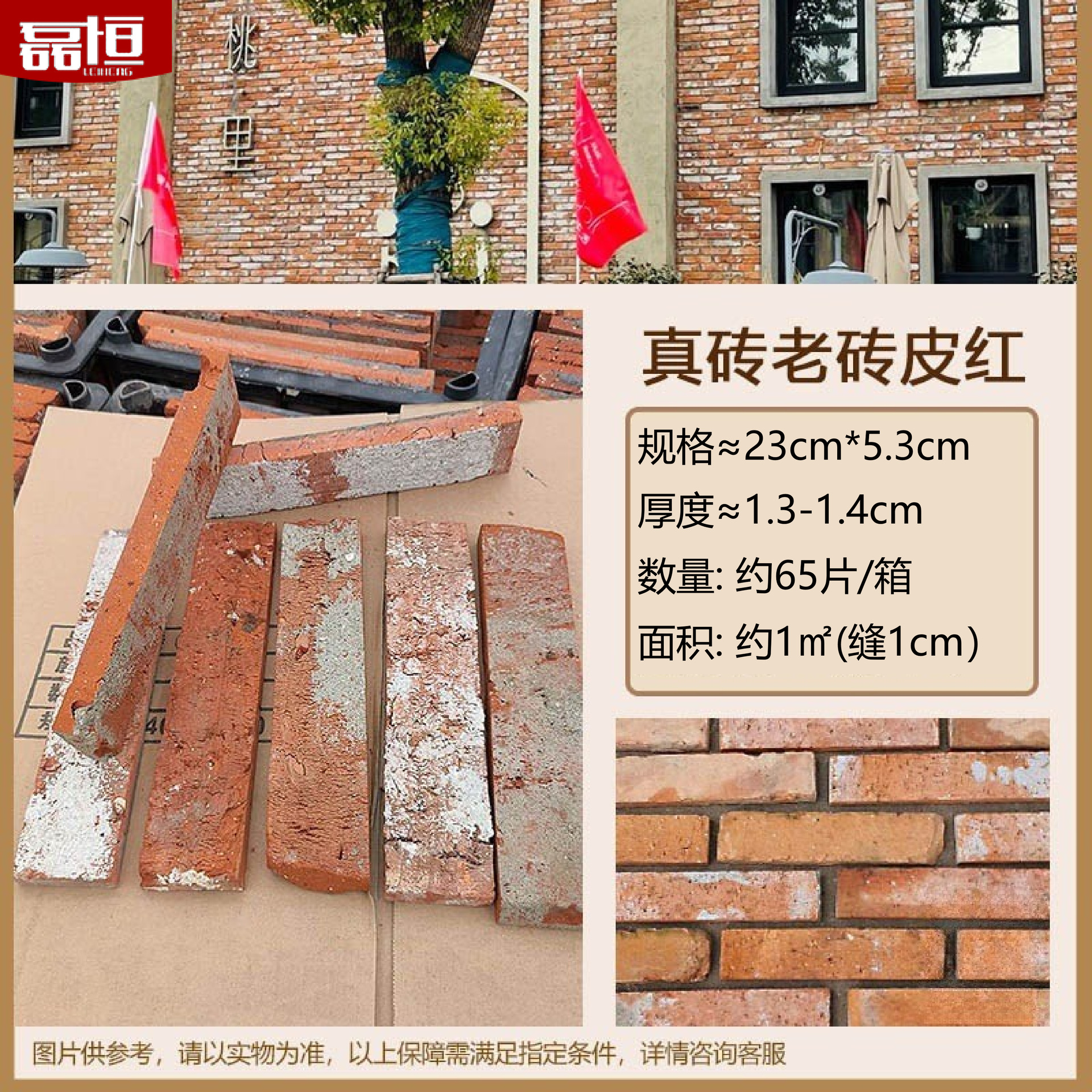 Ladrillos culturales, ladrillos rojos antiguos para construir casas, paredes de fondo de ladrillos azules antiguos, azulejos de pared exterior de villa de piedra cultural, rebanadas de ladrillos rojos retro