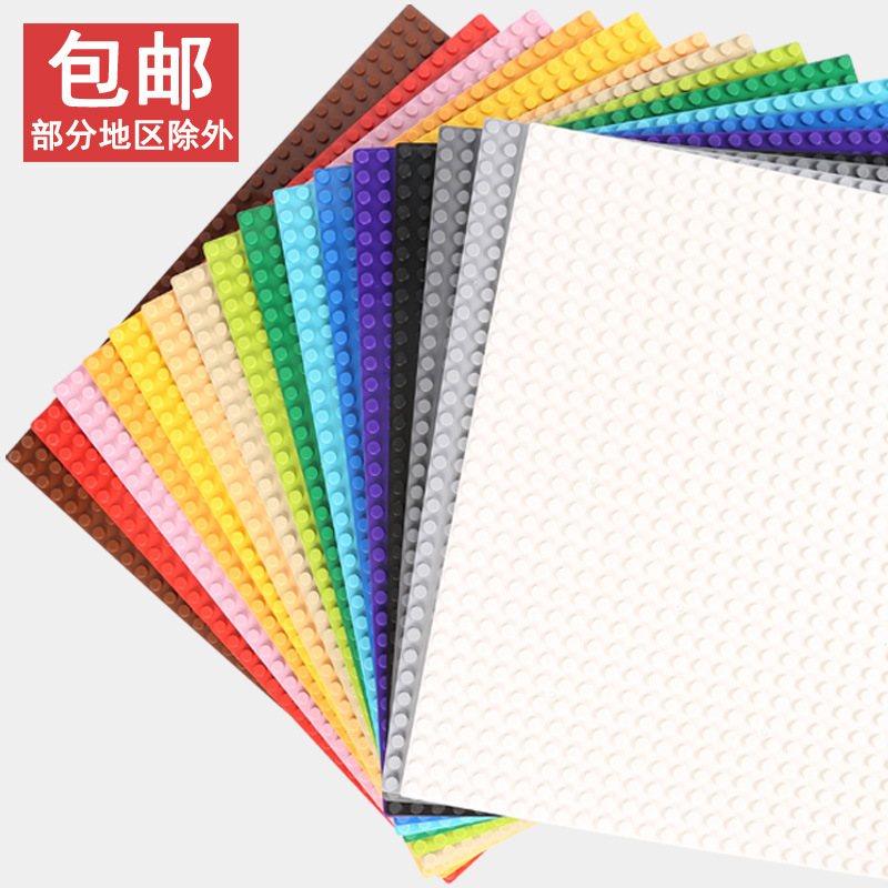 Building Blocks Floor Small Particles 32X32 Children's Toy Building Blocks Wall Assembled DIY Desktop Kindergarten Compatible with Lego